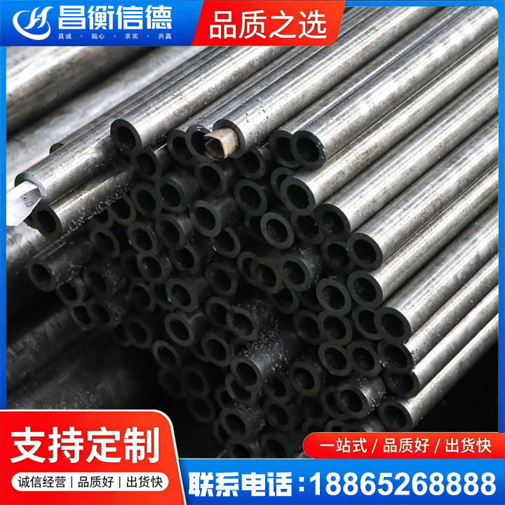 东宁GCr15精密钢管