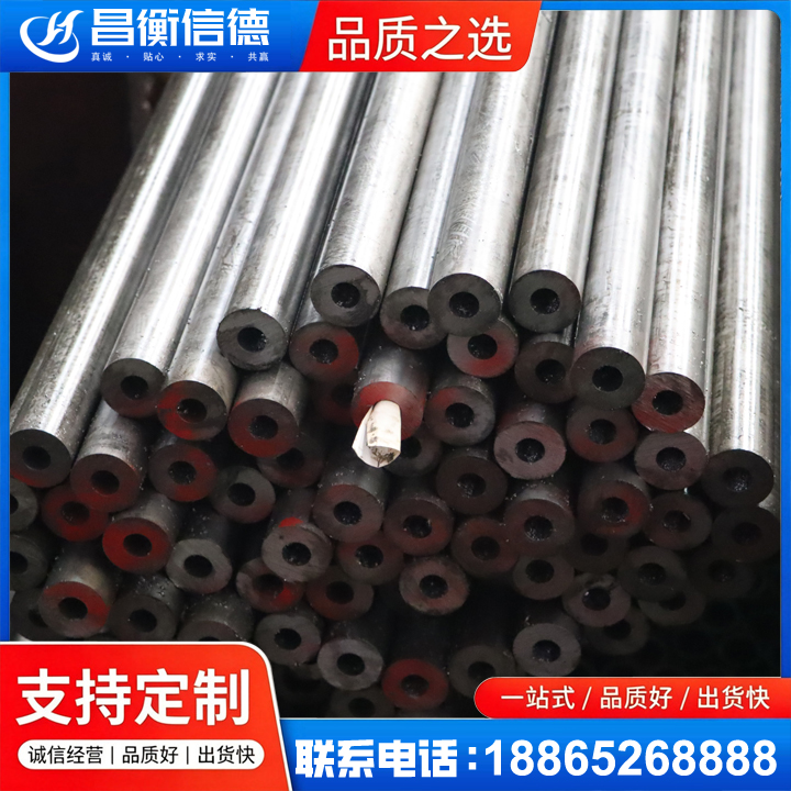 东宁20#精密钢管