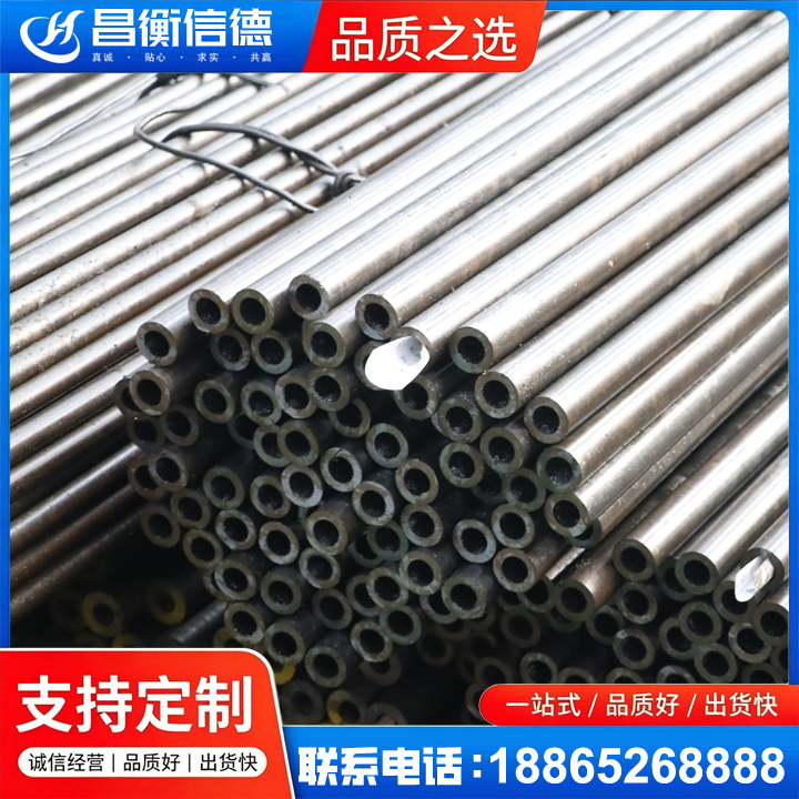 东宁液压油缸用精密钢管