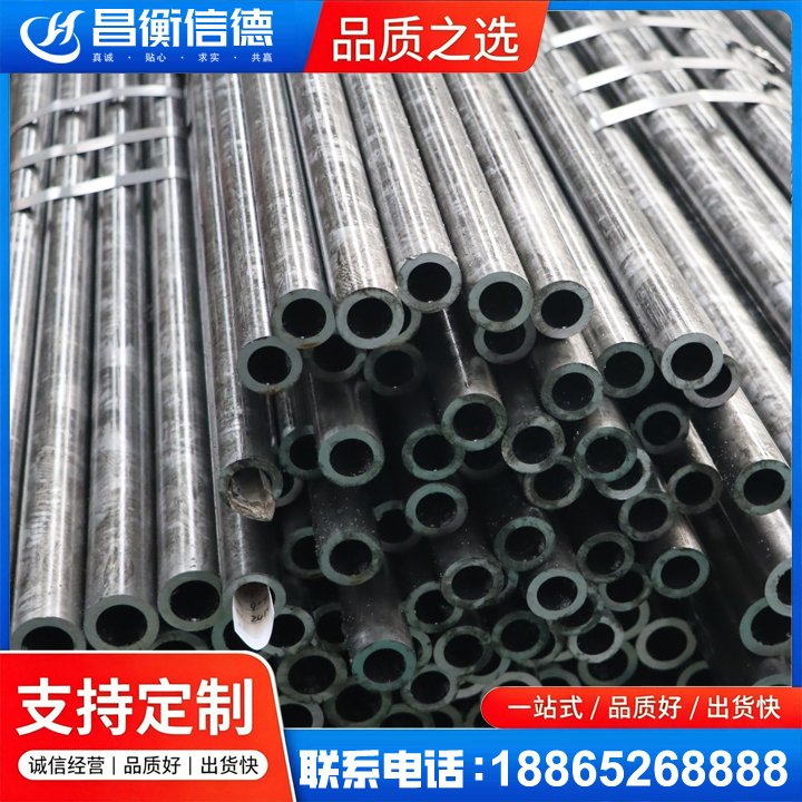 东宁45#精密钢管